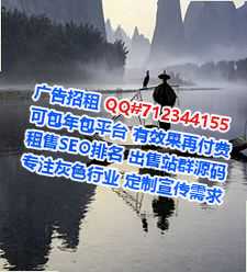 旌德IVF模具经营部